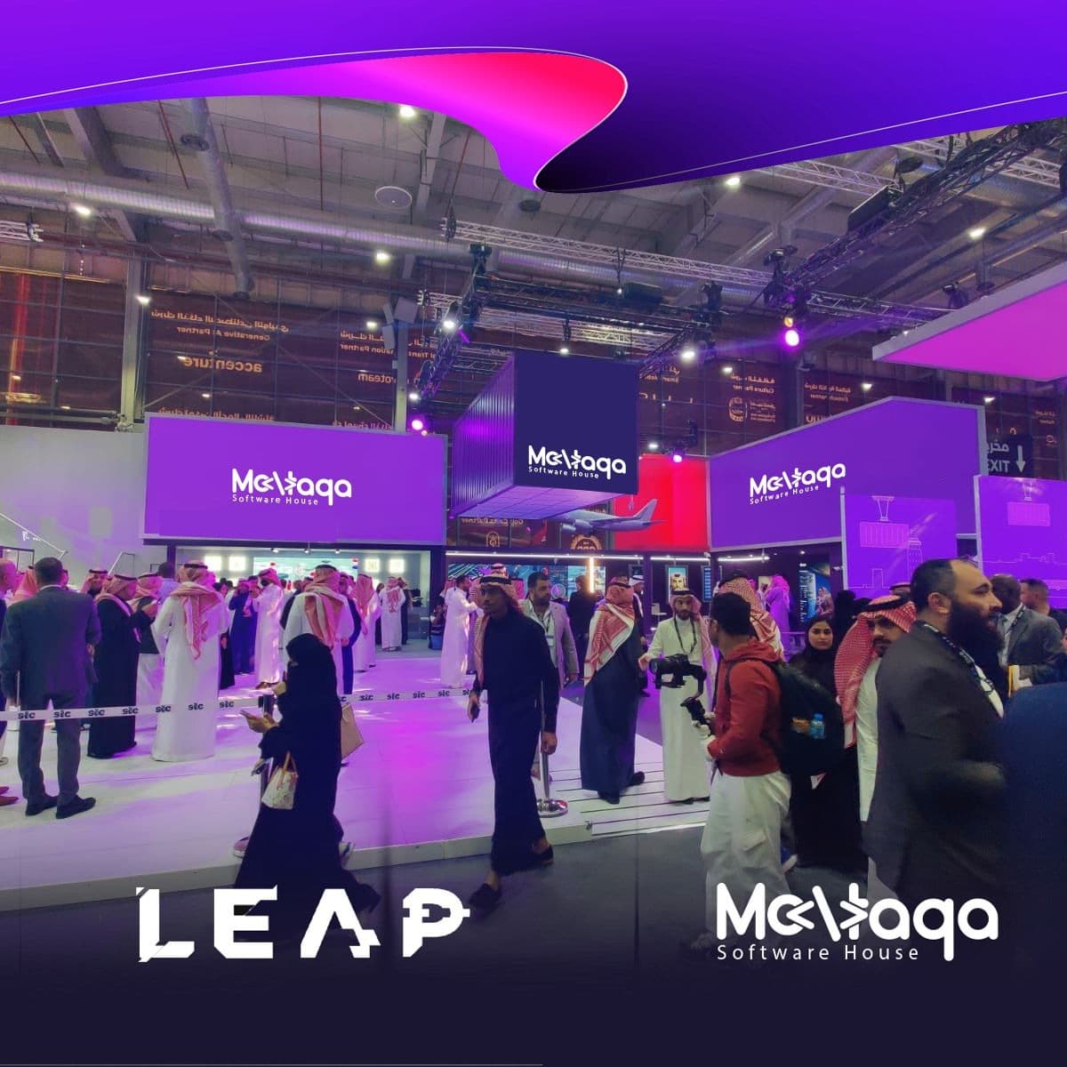ملتقى للبرمجيات - معرض LEAP للتقنية